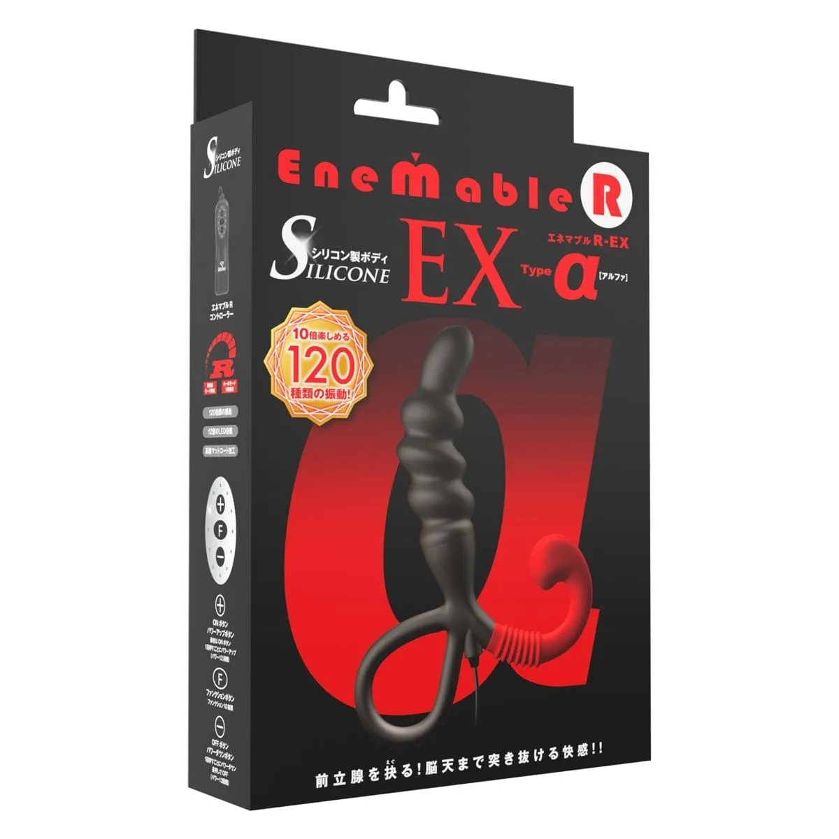 Wild One - Enemable R Remote Control Prostate Massager