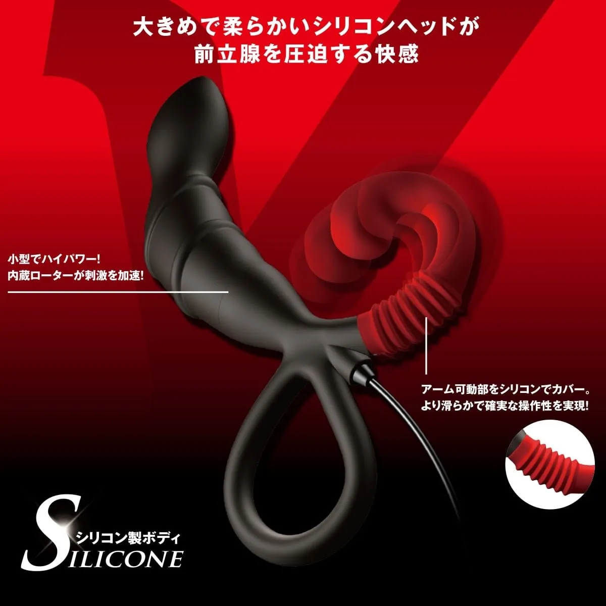 Wild One - Enemable R Remote Control Prostate Massager