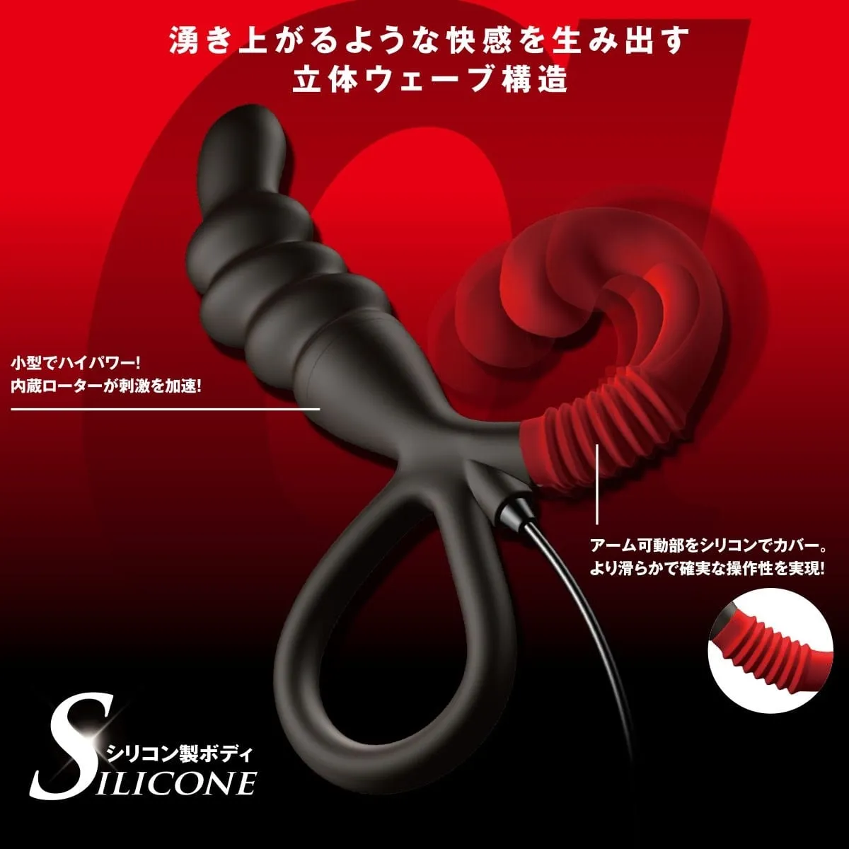 Wild One - Enemable R Remote Control Prostate Massager