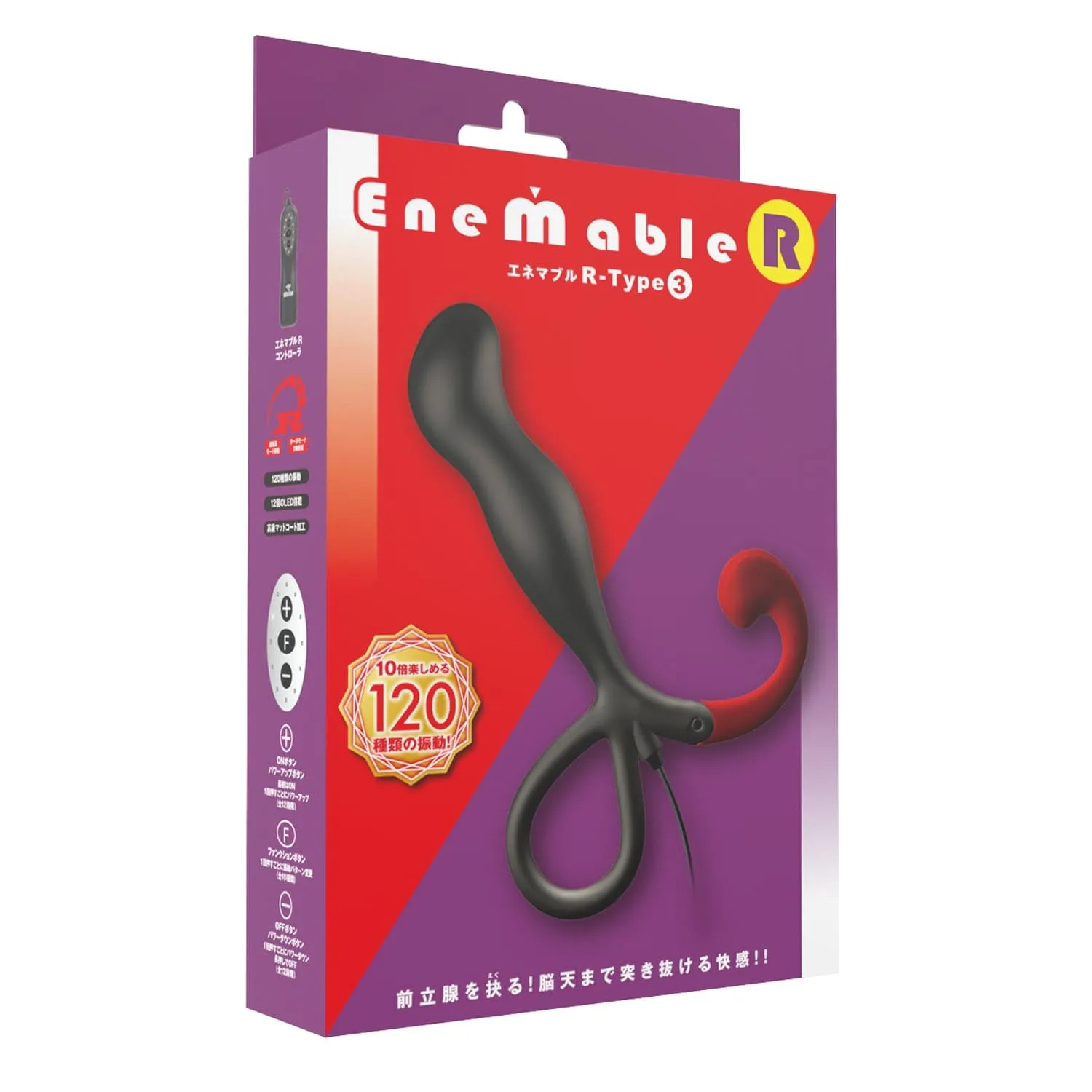 Wild One - Enemable R Remote Control Prostate Massager