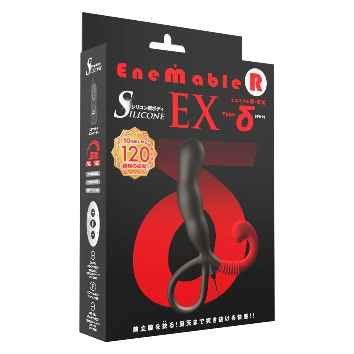 Wild One - Enemable R Remote Control Prostate Massager