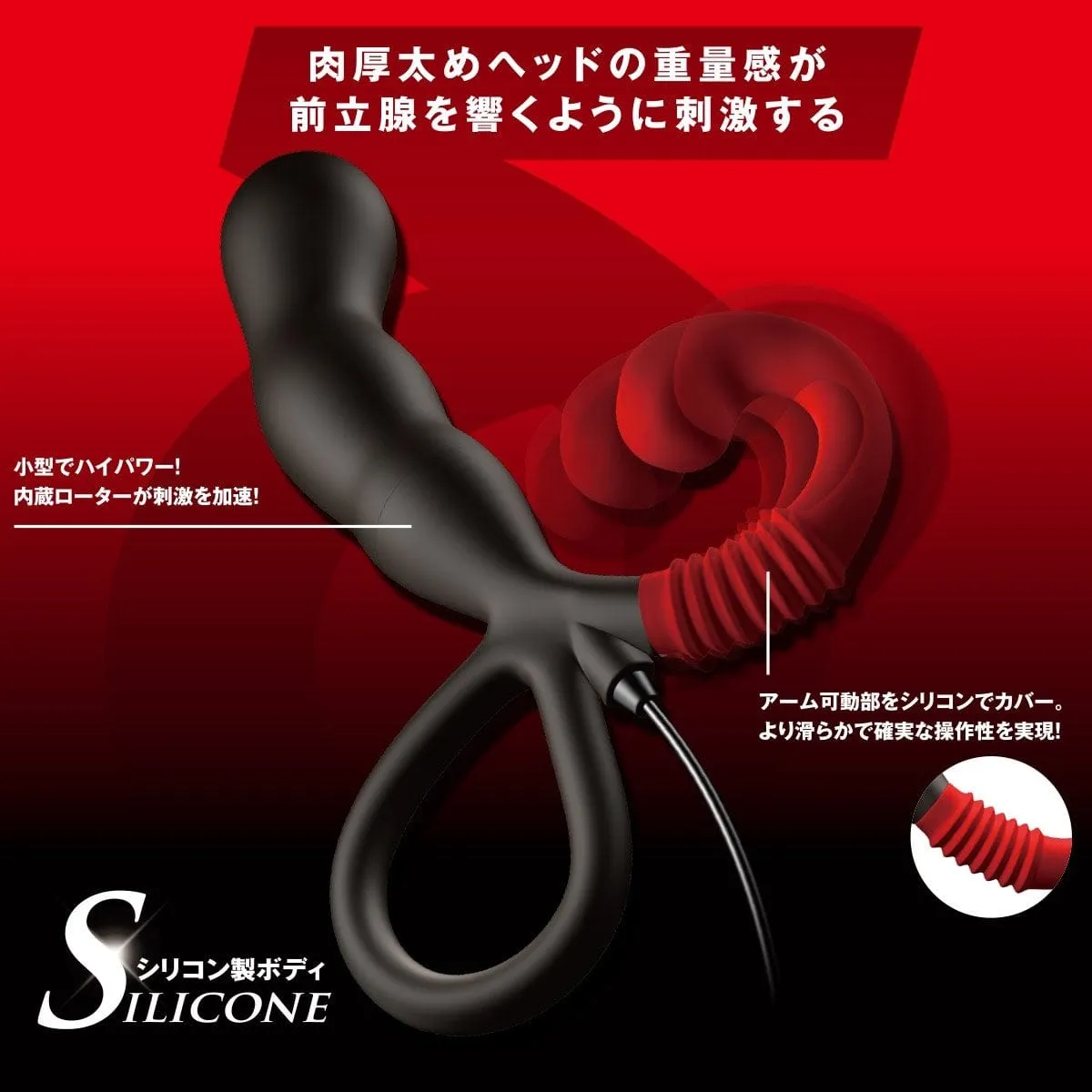 Wild One - Enemable R Remote Control Prostate Massager