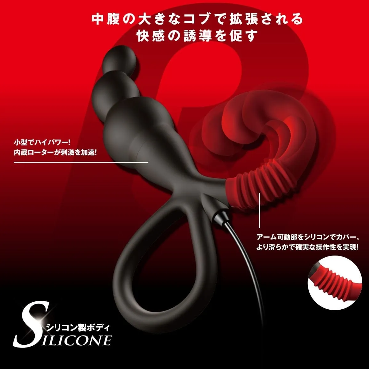 Wild One - Enemable R Remote Control Prostate Massager