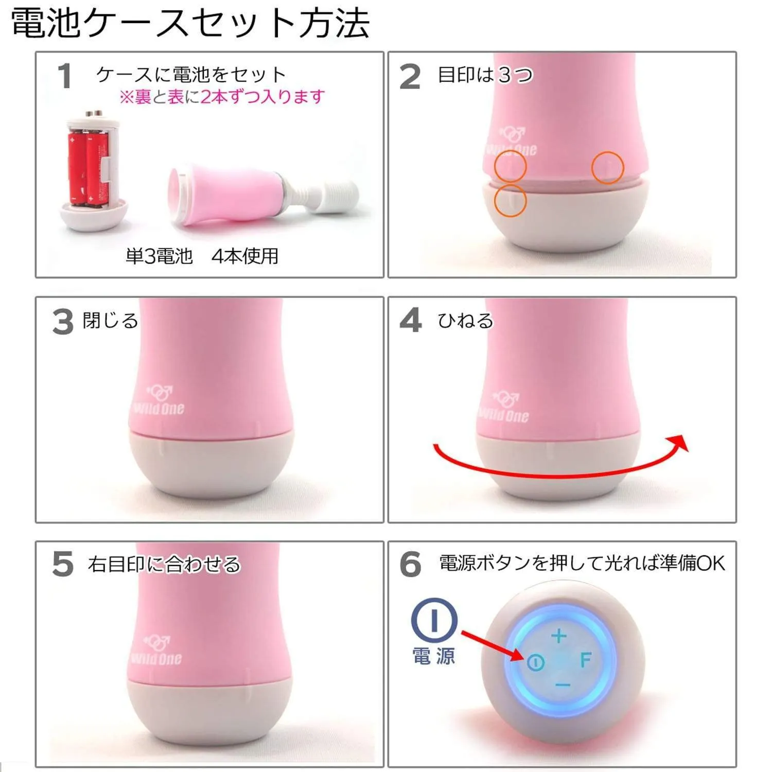 Wild One - Pink Denma Wand Massager